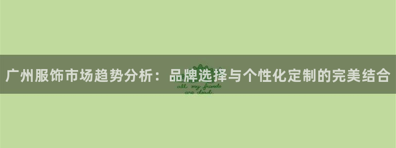 欧星娱乐的盘口