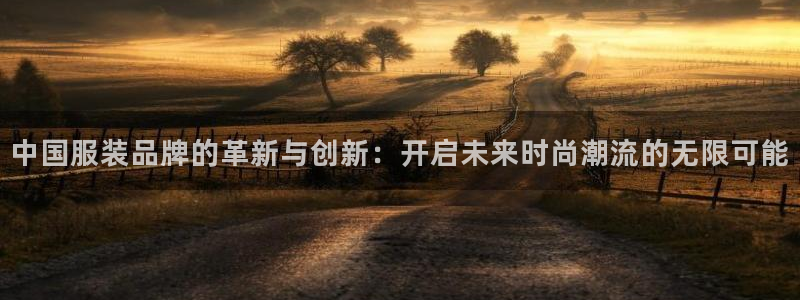 娱乐星扒客欧豪