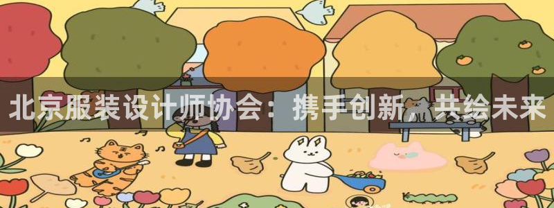 匠星娱乐政f下跪欧普软件园