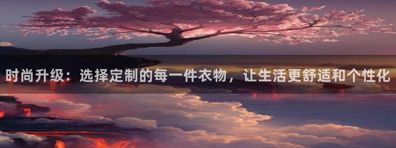 星欧娱乐扣钱步骤详解