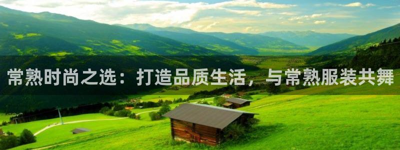 星欧娱乐2024