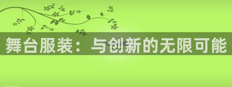 欧星娱乐真人