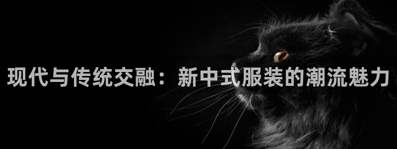 星欧娱乐最近怎么了
