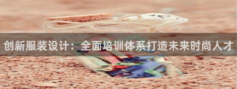 艾欧尼亚三星娱乐赛