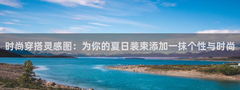 星欧娱乐是什么