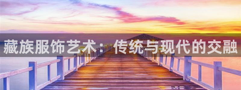 星欧娱乐是什么平台