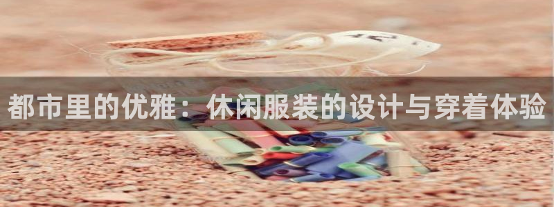 欧赫娱乐 超级星学院