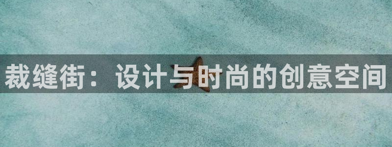 欧星娱乐 拉勾