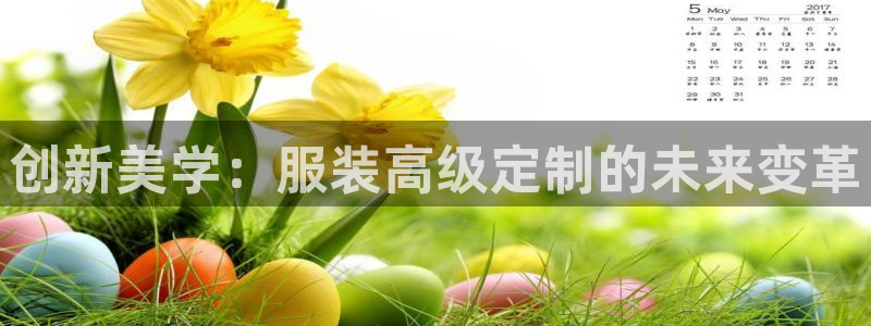 星欧娱乐平台官网入口