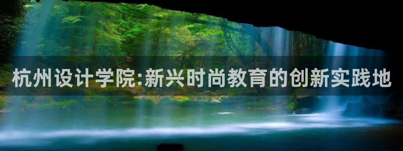 星欧娱乐平台是否安全