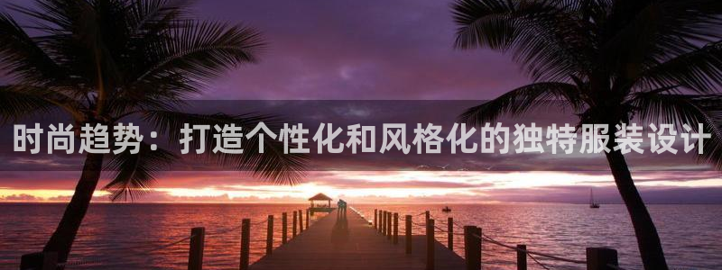 星娱乐欧嘉78778