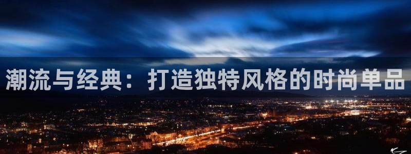 菲律宾亚星国际娱乐欧博