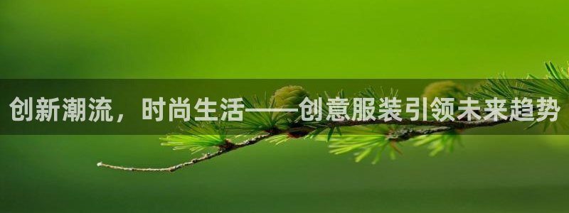 星欧娱乐主管招商中