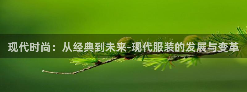 星欧娱乐老版本下载