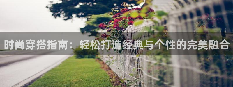 星欧娱乐是诈骗吗