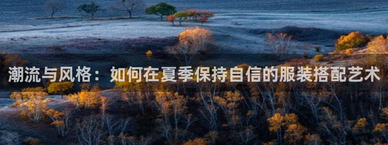 欧乐星城有没有娱乐设施