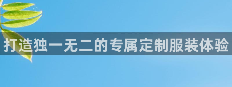 星欧娱乐娱乐是正规的吗