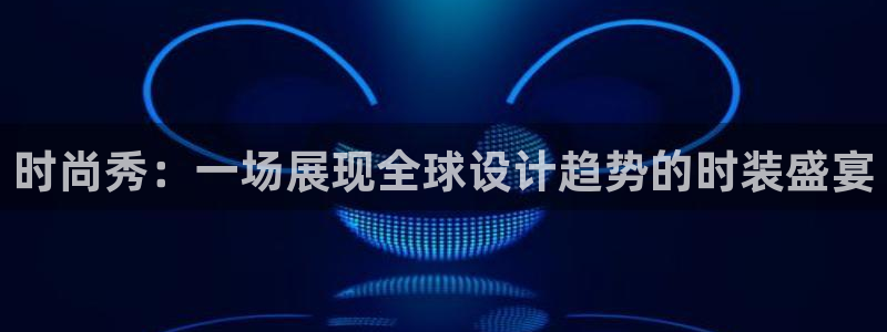 星辉娱乐进入欧连杯了吗