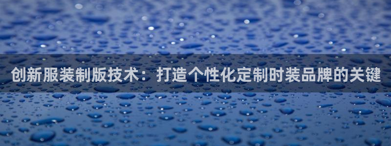 星欧娱乐最近怎么了