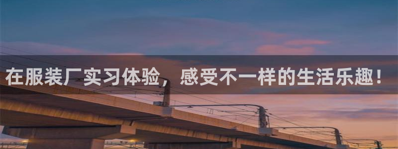 娱乐星天地欧豪