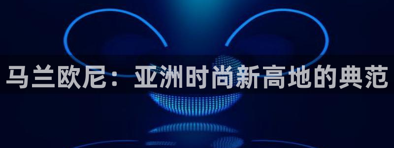 星欧娱乐是正规平台吗