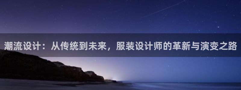欧星娱乐pt
