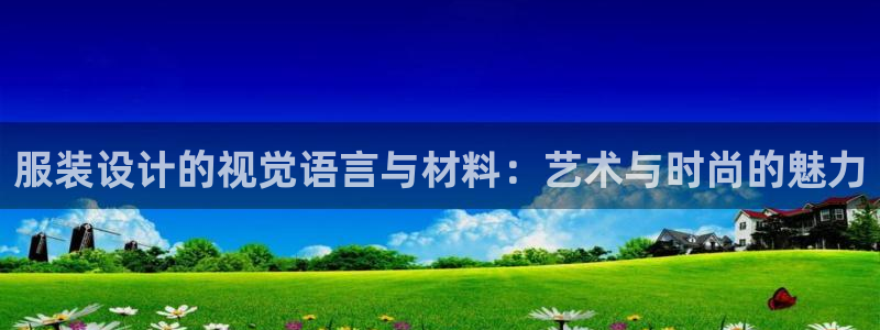 欧乐星城娱乐的介绍