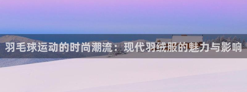 星欧娱乐官方客服