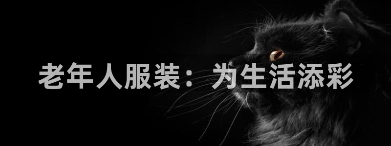 星欧娱乐官网免费下载