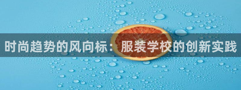 星欧娱乐扣费详情详解