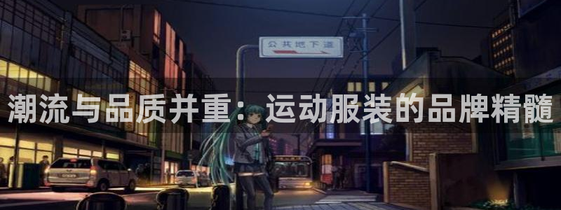 星欧娱乐扣费详情详解