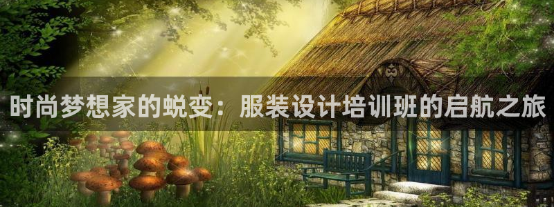 星欧娱乐经7O777