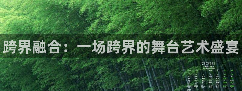 星欧娱乐官网入口手机版