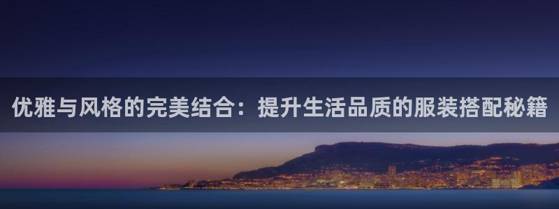 欧星娱乐安全吗