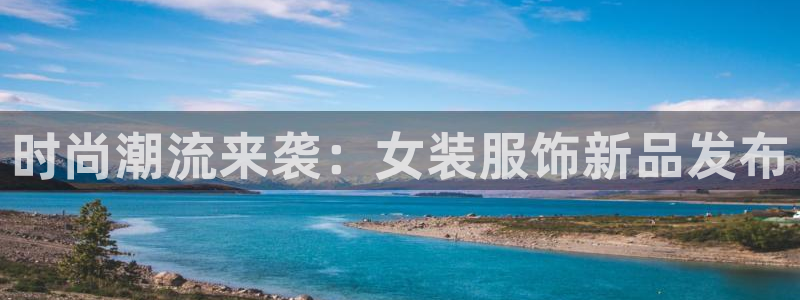欧星娱乐网址接受