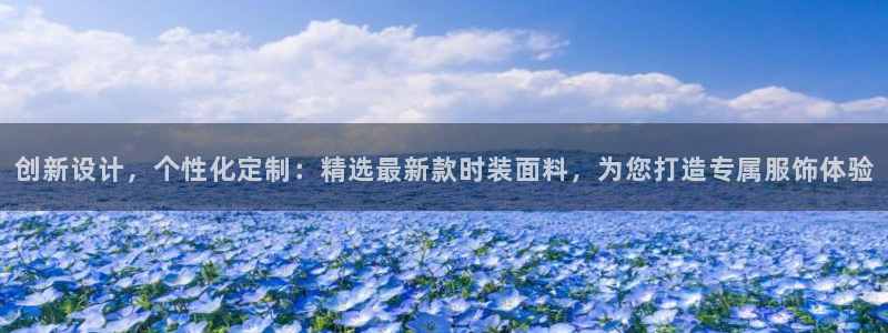 星欧娱乐官网在线登录