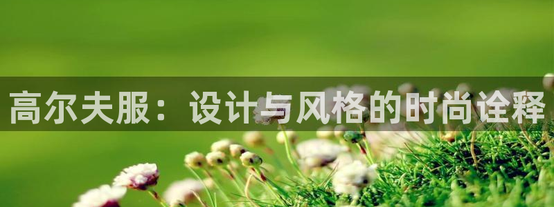 星欧娱乐号7o777