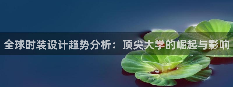星欧娱乐