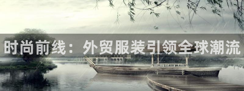 星欧娱乐扣钱步骤详解