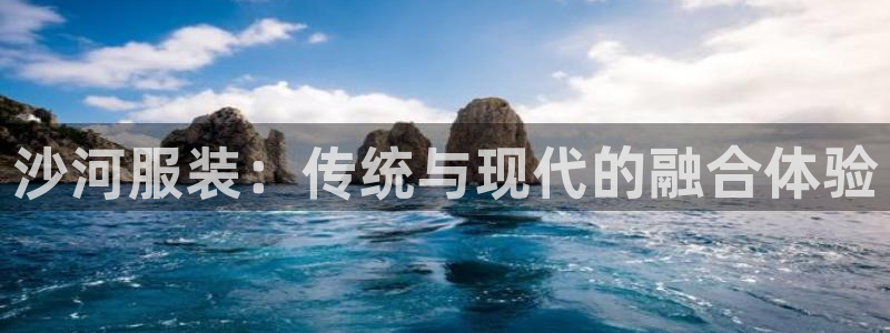 欧星线上娱乐