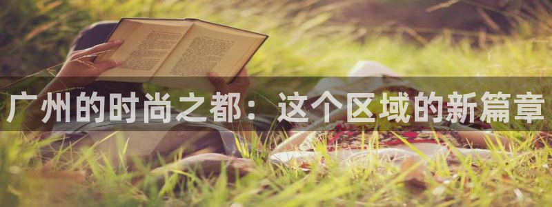 星欧娱乐官方客服电话