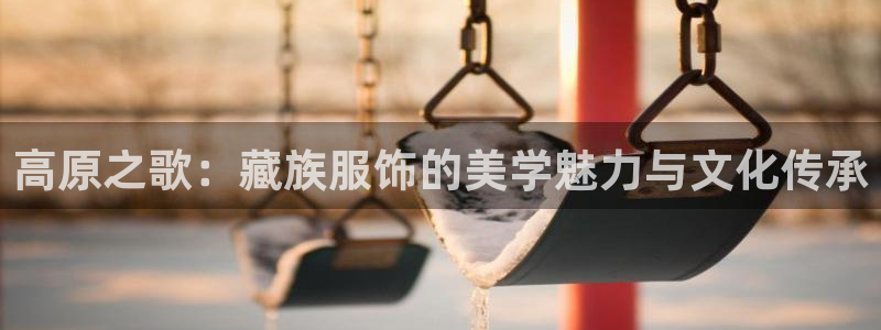 星欧娱乐app登录入口