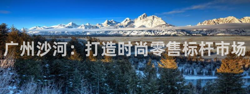 星欧娱乐官方网站首页