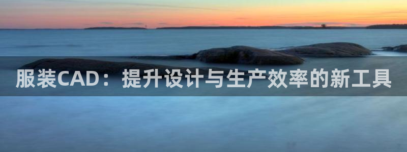 星欧娱乐注册40046