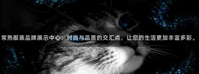 星欧娱乐赞7O777