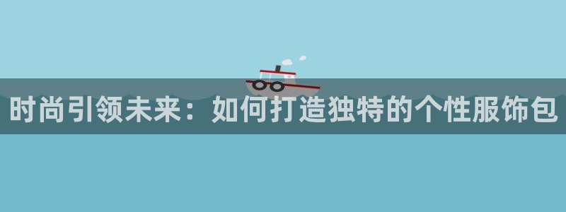 星娱乐online欧豪