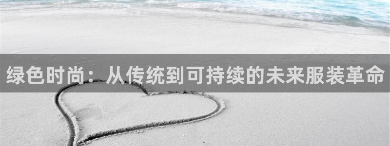 星欧娱乐黑科技是正规的吗