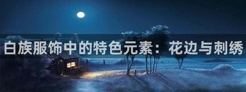 星欧娱乐官方微博