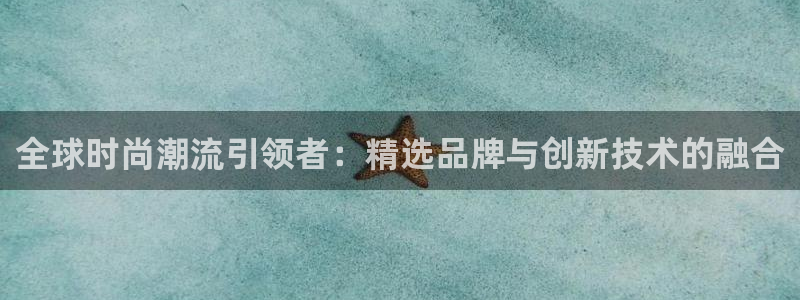 星欧娱乐注册资金多少