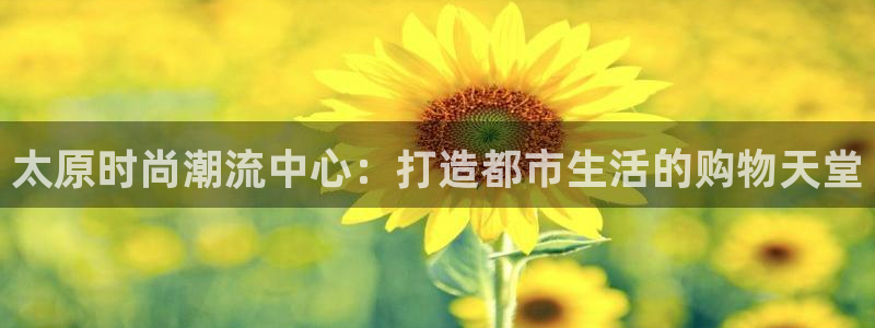 星欧娱乐登录入口